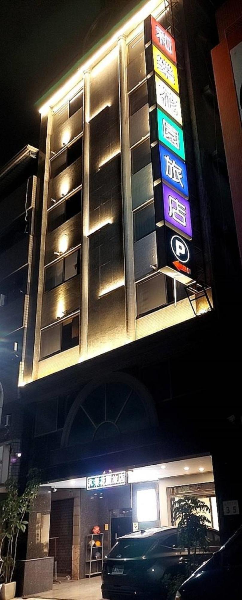 Joy Garden Hotel Kaohsiung Bagian luar foto